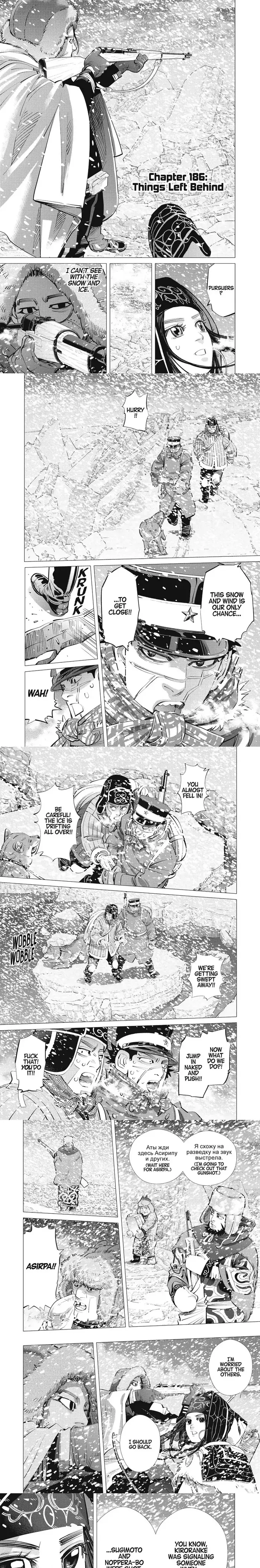 Golden Kamuy Chapter 186 image 1_optimized